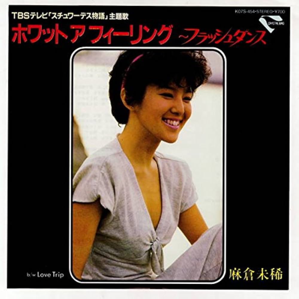 Amazon.co.jp: ホワット・ア・フィーリング～フラッシュダンス